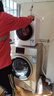 榮事達滾筒全自動(dòng)洗烘一體機智能投放95度高溫煮洗除菌螨DD直驅內衣母嬰迷你洗衣機內衣脫水烘干小型家用 2公斤【洗脫烘】蒸汽洗-智能投放 曬單實(shí)拍圖