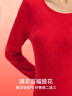 松山棉店棉莫紅福保暖內衣套裝男女士秋冬打底秋衣秋褲本命年新年結婚禮物 曬單實(shí)拍圖