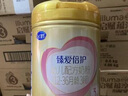 飛鶴臻愛(ài)倍護 幼兒配方奶粉 3段(1-3歲) 900g 乳鐵蛋白 育兒補貼 曬單實(shí)拍圖