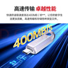 閃迪（SanDisk）128GB Type-C USB3.2 手機U盤(pán)CZ75 讀速高達400MB/s 數據恢復 安全加密 手機平板電腦金屬優(yōu)盤(pán) 曬單實(shí)拍圖