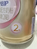 飛鶴臻愛(ài)倍護 嬰幼兒配方奶粉2段(6-12個(gè)月) 900g 乳鐵蛋白 育兒補貼 曬單實(shí)拍圖