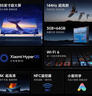 小米REDMI 電視 MAX85 85英寸 144Hz高刷 3GB+64GB 小米澎湃OS系統 以舊換新 L85RC-MAXE 曬單實(shí)拍圖