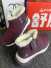足力健冬季棉鞋加絨加厚中老年戶(hù)外蓄熱防滑保暖鞋2493208J 絳紫-女 38  曬單實(shí)拍圖