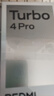 小米（MI）REDMI Turbo 4 Pro 第四代驍龍8s 7550mAh長(cháng)續航 12GB+256GB 黑色 小米紅米5G手機 曬單實(shí)拍圖