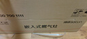 帥康（Sacon）燃氣灶 家用5.2kw猛火爆炒5.6kw底盤(pán)可調 煤氣灶雙灶 臺嵌入式兩用雙灶具 JZT-3B812 天然氣 曬單實(shí)拍圖