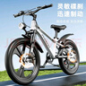 鳳凰（Phoenix）鋁合金兒童山地自行車(chē)6-8-12歲超輕便學(xué)生車(chē)青少年男女18寸珠光白 曬單實(shí)拍圖