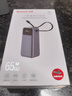 紐曼（Newmine）65W充電寶筆記本充電【3C認證可上飛機】自帶插頭帶線(xiàn)/65W氮化鎵充電器三合一手機快充移動(dòng)電源 曬單實(shí)拍圖