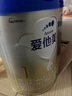 愛(ài)他美（Aptamil）卓傲嬰兒配方奶粉1段（0—6月齡）800g*1罐  愛(ài)他美卓傲 曬單實(shí)拍圖