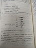 完整版增刪卜易上下冊 卜筮正宗 野鶴老人原著(zhù)原版白話(huà)注釋 周易風(fēng)水學(xué)入門(mén)基礎圖解六爻搖銅錢(qián)預測學(xué)書(shū)籍 中醫古籍出版社 曬單實(shí)拍圖
