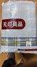 無(wú)印良品A類(lèi)抗菌全棉被套單件100%新疆棉純棉被罩被套200x230cm蘭格 曬單實(shí)拍圖