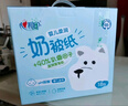 心相印抽紙 乳霜柔紙巾3層100抽*18包保濕面巾紙 云柔巾禮盒裝 曬單實(shí)拍圖