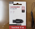 閃迪（SanDisk）64GB USB3.2 U盤(pán) CZ550黑色 讀速100MB/s 安全加密 數據恢復 學(xué)習辦公電腦車(chē)載 高速大容量?jì)?yōu)盤(pán) 曬單實(shí)拍圖