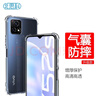 Best Coac 適用vivoY52s/Y31s手機殼iQOO u3/U3x通用網(wǎng)紅氣囊防摔保護套 全包四角加厚透明殼BC-ip9 透白 曬單實(shí)拍圖