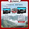 金士頓（Kingston）存儲卡TF卡MicroSD監控攝像 運動(dòng)相機行車(chē)記錄儀高速內存卡 A2性能 大疆相機內存年卡 【大疆套餐】128GB 曬單實(shí)拍圖