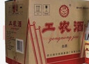 劍南春工農酒四川綿竹劍南春酒廠(chǎng)出品濃香型純糧食白酒【喜宴】 38度 500mL 12瓶 工農酒（優(yōu)級酒） 曬單實(shí)拍圖