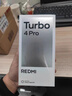 小米（MI）REDMI Turbo 4 Pro 第四代驍龍8s 7550mAh長(cháng)續航 12GB+256GB 白色 小米紅米5G手機 曬單實(shí)拍圖