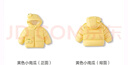 巴拉巴拉童裝兒童羽絨服寶寶男女童2025冬裝新款嬰兒外套保暖上衣泡芙羽絨 黃色小南瓜31004-白鴨絨 90 （充絨量71g 適合1-2歲） 曬單實(shí)拍圖