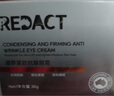 Redact澳洲眼霜淡化細紋提拉緊致黑眼圈眼袋抗皺去除男女士大品牌 曬單實(shí)拍圖