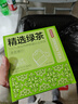 京東京造 綠茶下午茶袋泡雙囊茶包2g*100包可定制5000起 茶葉自己喝 曬單實(shí)拍圖