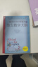 很美很美的猜謎書(shū)2：激發(fā)數學(xué)大腦 巴黎彩繪解謎手冊 激發(fā)孩子數學(xué)興趣入門(mén)書(shū)   曬單實(shí)拍圖