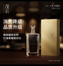 觀(guān)云 金云 濃香型白酒 52度 500ml*6瓶 整箱裝 含禮袋*3 年貨節送禮 曬單實(shí)拍圖