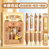 咔巴熊 自動(dòng)鉛筆0.5mm 軟握高顏值小學(xué)生專(zhuān)用按動(dòng)活動(dòng)鉛筆 卡皮巴拉 曬單實(shí)拍圖