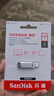 閃迪（SanDisk）256GB Type-C USB3.2 手機U盤(pán)DDC4 讀速高達400MB/s 自動(dòng)備份 手機電腦兩用 金屬雙接口大容量?jì)?yōu)盤(pán) 曬單實(shí)拍圖