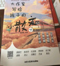 大作家寫(xiě)給孩子的小散文全2冊+諾獎作品老人與海（共3冊）中小學(xué)生閱讀經(jīng)典名著(zhù)語(yǔ)文寫(xiě)作提升 打好語(yǔ)文基礎啟發(fā)想象力作文靈感 曬單實(shí)拍圖
