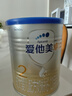 愛(ài)他美（Aptamil）卓傲較大嬰兒配方奶粉2段（6—12月齡）300g  小罐裝試用裝 曬單實(shí)拍圖