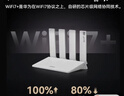 華為【咨詢(xún)立減】wifi7+路由器BE3pro千兆家用無(wú)線(xiàn)穿墻王漏油器網(wǎng)絡(luò )信號增強器放大器5G雙頻mesh電競 BE3pro升級版 | WiFi7+ |雙頻聚合 曬單實(shí)拍圖