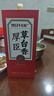 厚臣草臺香10醬香型白酒禮盒送老丈人貴州純糧醬酒53度500ml單瓶裝 曬單實(shí)拍圖