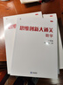 學(xué)而思 思維創(chuàng  )新大通關(guān)數學(xué)1~6年級適用套裝共6冊思維培養訓練培優(yōu)輔導教材同步練習小學(xué)舉一反三白皮書(shū)大白皮 六年級 曬單實(shí)拍圖