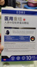 EDRI醫用水光針修復補水面部械字號術(shù)后醫用修復膜冷敷貼膠原蛋白10片 曬單實(shí)拍圖