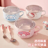 滿(mǎn)朝佳（MANCHAOJIA）美樂(lè )蒂兒童吃飯碗不銹鋼帶蓋專(zhuān)用學(xué)生隔熱防燙家用手柄面湯碗餐具 曬單實(shí)拍圖