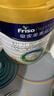 美素佳兒（Friso）皇家美素佳兒（Friso Prestige）幼兒配方奶粉12-36月齡幼兒 皇家3段800g*1罐（新國標） 曬單實(shí)拍圖