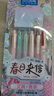 點(diǎn)石制筆 粉色春日來(lái)信色境系列黑紅筆便利貼中性筆文具套裝0.5學(xué)生專(zhuān)用簽字辦公用品書(shū)寫(xiě)刷題筆348E-A 曬單實(shí)拍圖