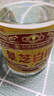 景芝白乾白干白酒 中華老字號  精品口糧酒 49度 480mL 6瓶 老黃皮 整箱裝 曬單實(shí)拍圖