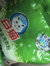 白貓白貓冷水速溶無(wú)磷洗衣粉非皂粉大袋批發(fā)深層去漬去污潔凈抑菌除菌 8斤*1袋【無(wú)磷配方】 曬單實(shí)拍圖
