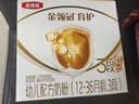 伊利金領(lǐng)冠育護【5倍DHA好腦力】幼兒奶粉3段(1-3歲)1200g*4整箱裝 曬單實(shí)拍圖