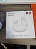 榮耀親選 X8i【國家補貼】藍牙耳機榮耀耳機 通話(huà)降噪長(cháng)續航藍牙6.0防水 適用于榮耀華為小米蘋(píng)果手機 白色 曬單實(shí)拍圖