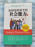 金錢(qián)心理學(xué) 全球狂銷(xiāo)超300萬(wàn)冊，美國亞馬遜理財類(lèi)No.1，你和金錢(qián)的關(guān)系，決定了財富和你的距離！財務(wù)自由指南 曬單實(shí)拍圖