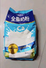 全脂奶粉高鈣高蛋白全家中老年奶粉1kg2袋裝 曬單實(shí)拍圖
