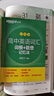 新東方 100個(gè)句子記完3500個(gè)高考單詞 俞敏洪 高考英語(yǔ)詞匯手冊 高中必背短語(yǔ)核心英語(yǔ)詞 匯亂序版 3500高中英語(yǔ)詞匯 【亂序版】高中英語(yǔ)詞匯詞根+聯(lián)想記憶法 曬單實(shí)拍圖