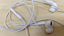 倍思H18入耳式有線(xiàn)耳機適用華為p80mate70蘋(píng)果榮耀手機電腦音樂(lè )K歌安卓3.5mm游戲線(xiàn)控帶麥 曬單實(shí)拍圖