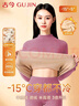 古今（GUJIN）冬季女士保暖內衣套裝老年大碼半高領(lǐng)加絨加厚秋衣秋褲零下保暖衣 曬單實(shí)拍圖