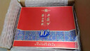 西鳳酒 華山論劍10年 52度 500ml*2瓶 禮盒裝 鳳香型白酒 年貨送禮  曬單實(shí)拍圖