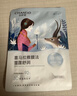 自然堂喜馬拉雅膜法 雪域百合補水面膜26ml*5片敏肌可用 曬單實(shí)拍圖
