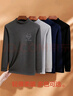 七匹狼【純棉中領(lǐng)】秋衣秋褲男防風(fēng)護頸半高領(lǐng)保暖內衣套裝 曬單實(shí)拍圖