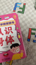 奕思瑞識字早教安靜書(shū)粘貼撕撕書(shū)嬰兒2至6歲幼兒園認字看圖學(xué)前識字卡片 曬單實(shí)拍圖