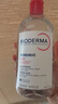 貝德瑪（BIODERMA）粉水500ml舒妍多效潔膚液卸妝敏感肌卸防曬【新老包裝隨機發(fā)貨】 曬單實(shí)拍圖